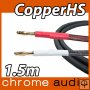CopperHS Speaker Cable: Custom SINGLE