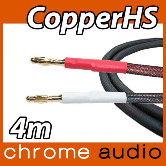 CopperHS Optimised Copper Speaker Cable 4m Pair - Click Image to Close