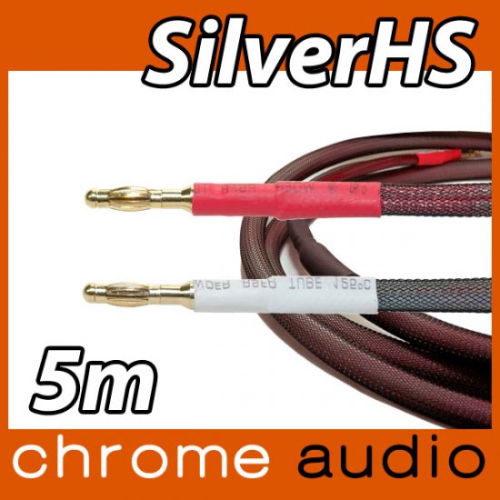 SilverHS Silver Speaker Cable 5m Pair - Click Image to Close