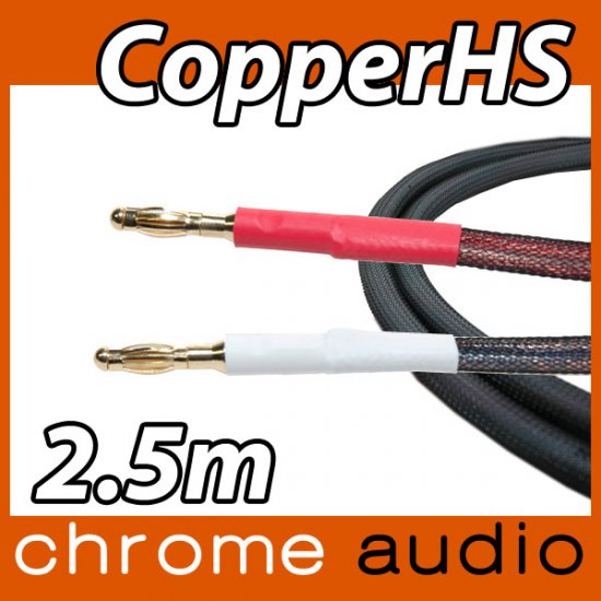 CopperHS Optimised Copper Speaker Cable 2.5m Pair - Click Image to Close