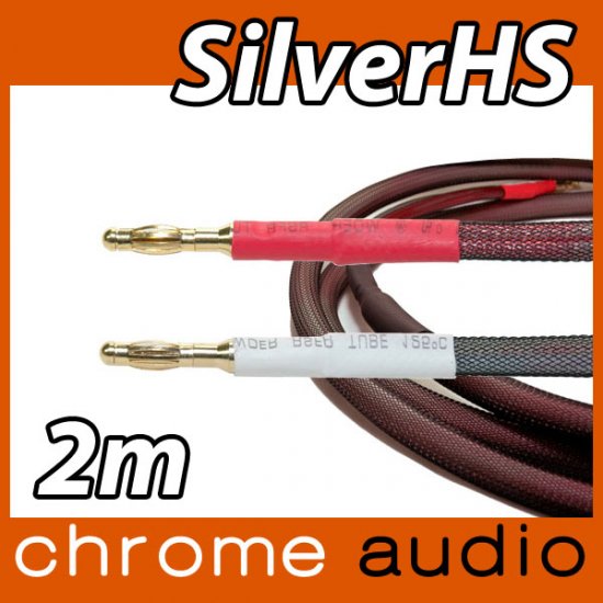 SilverHS Silver Speaker Cable 2m Pair - Click Image to Close