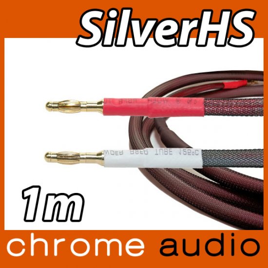 SilverHS Silver Speaker Cable 1m Pair - Click Image to Close