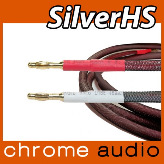 SilverHS Silver Speaker Cable: Custom PAIR - Click Image to Close
