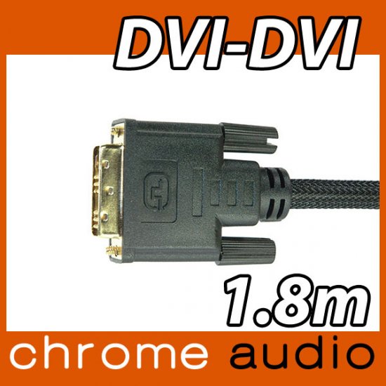 DVI to DVI Video Cable 1.8m - Click Image to Close