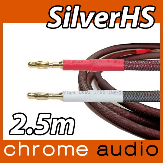 SilverHS Silver Speaker Cable 2.5m Pair - Click Image to Close
